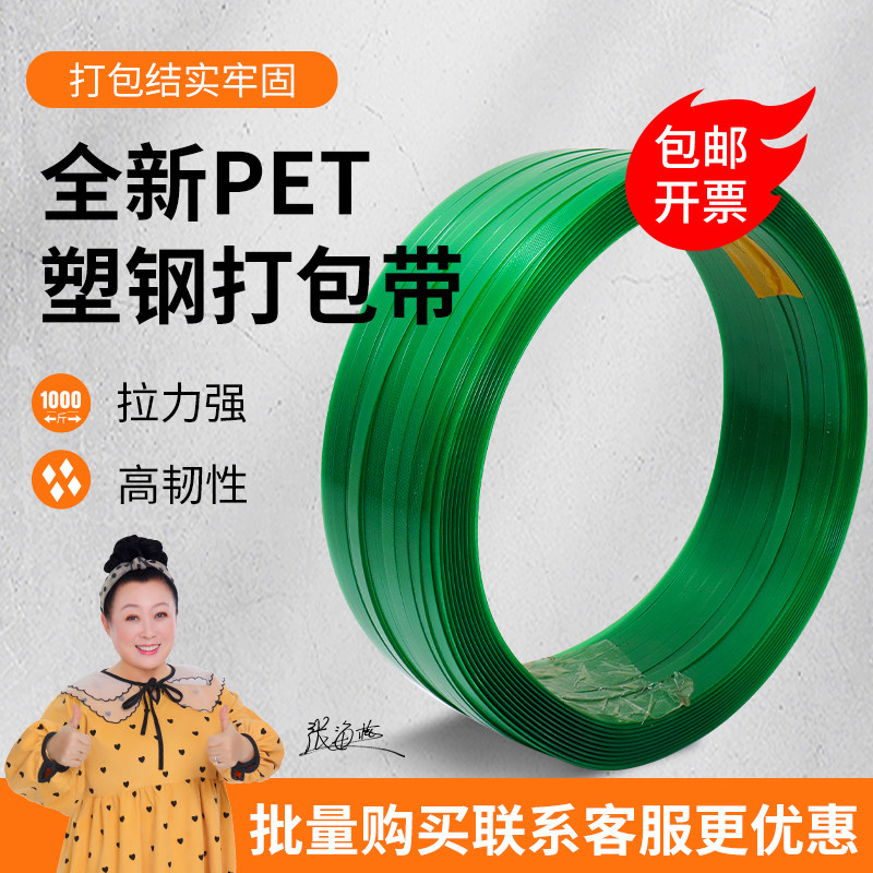 沛瑞小型手动打包机带塑料钢带手电气动塑钢捆扎带纸箱编织带编织图片