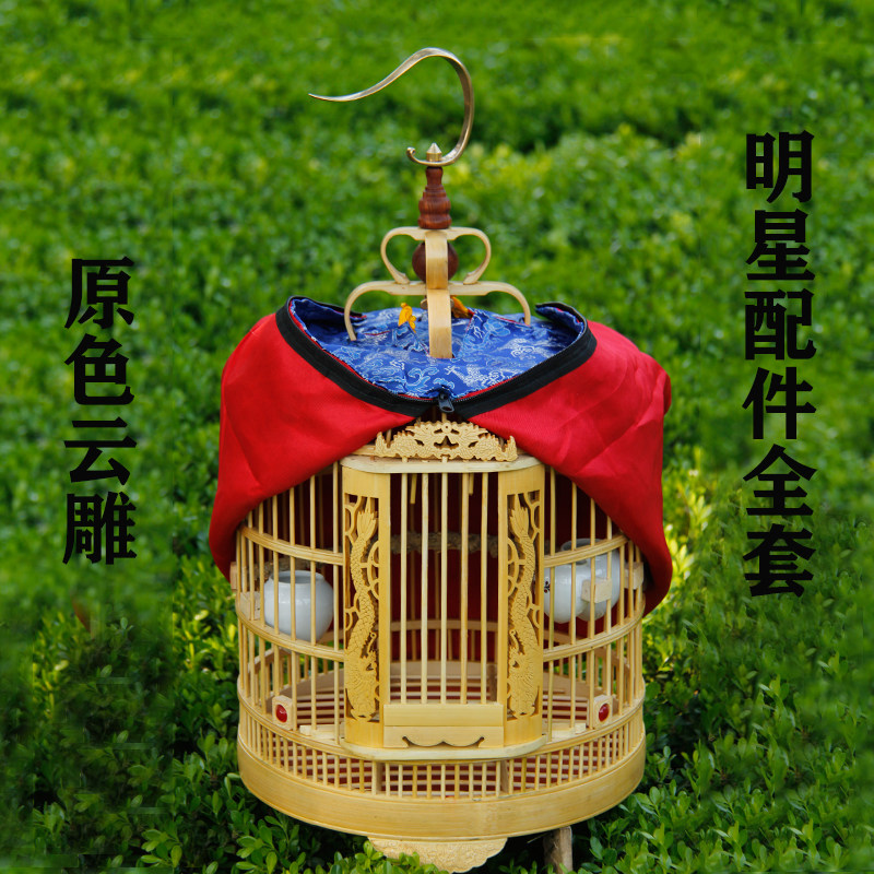 画眉鸟笼竹制镂空雕刻精品凯里笼川笼八哥鸟笼大号贵州鸟笼子配件
