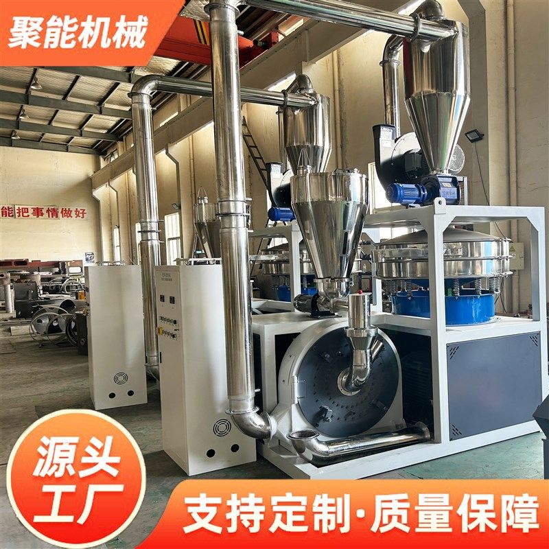 塑料颗粒磨粉机PVC片材刀盘式工业磨粉机管材型材高速粉碎磨粉机