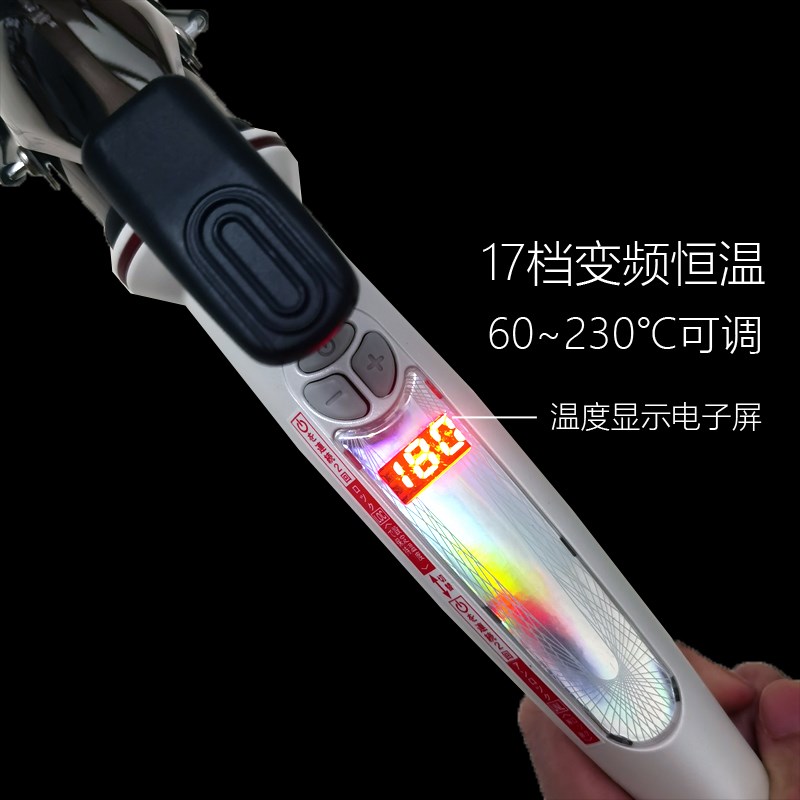 理发店发廊专用38号电卷发棒发型师32mm大波浪持久恒温不伤负离子
