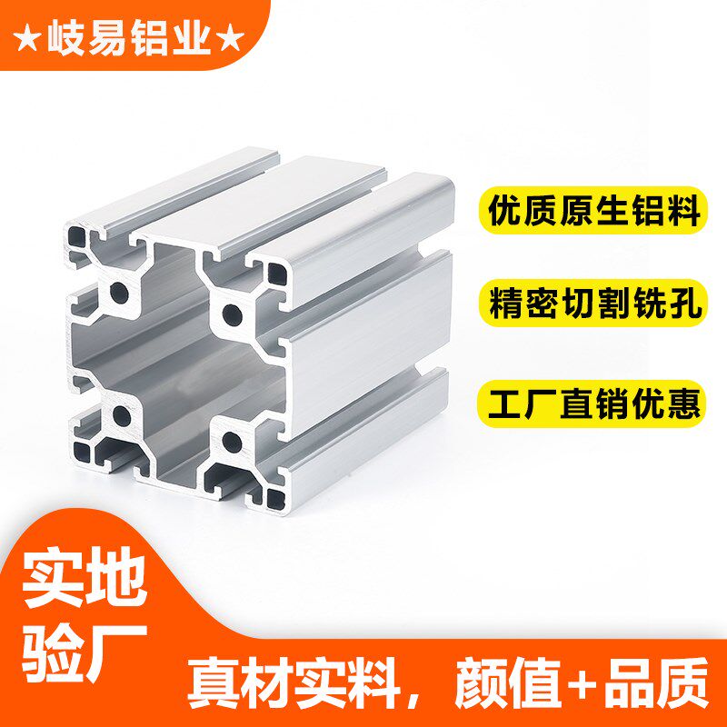 定制设备工具柜展示柜工业铝合金型材框架工作台防护主机壳支架柜