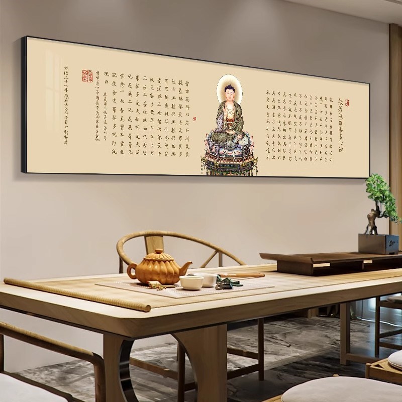 心经字画客厅挂画水疗养生馆荷花装饰画静心书房茶室布置禅房壁画
