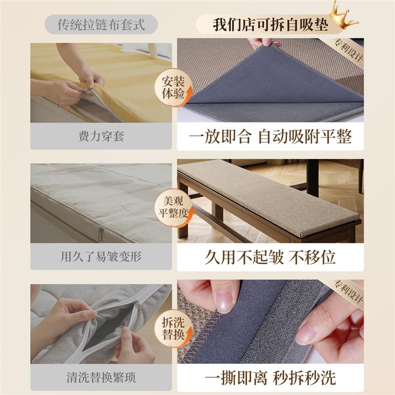 可拆洗坐垫椅子垫实木长条凳子垫久坐屁股垫长板凳防滑垫沙发座垫
