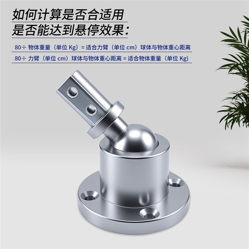 任意停定位旋转WS20万向球头阻尼转轴任意转动可调关节支架阻尼器