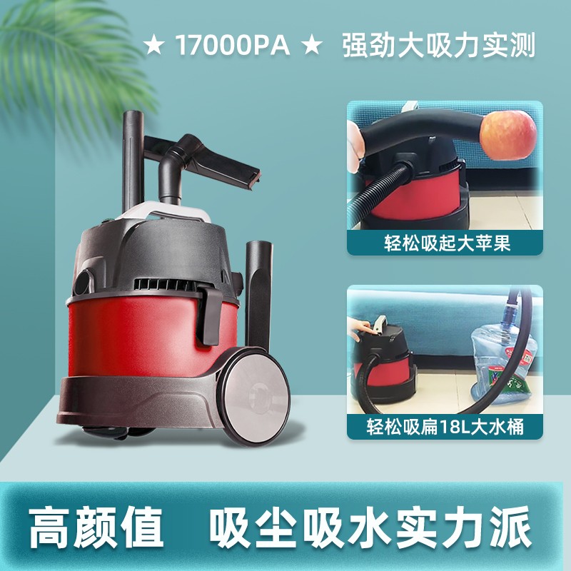 家用吸尘器吸水机大功率商用地毯开荒保洁美缝干湿三合一吸尘器
