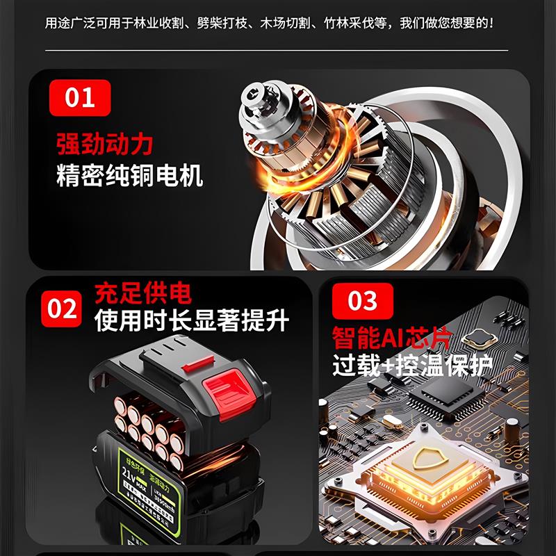 专业12寸毛竹锯充电式锂电毛竹锯密刀链条伐砍竹锯竹子轻便免安装