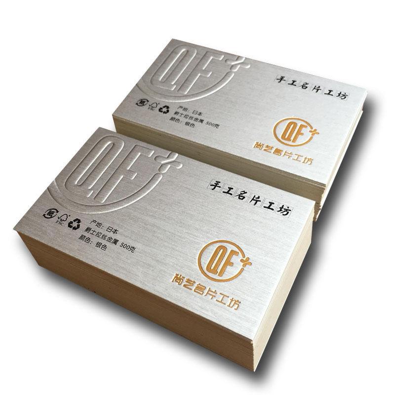 高档名片制作烫金凹凸名片异形印刷个性金融律师商务名片定制设计