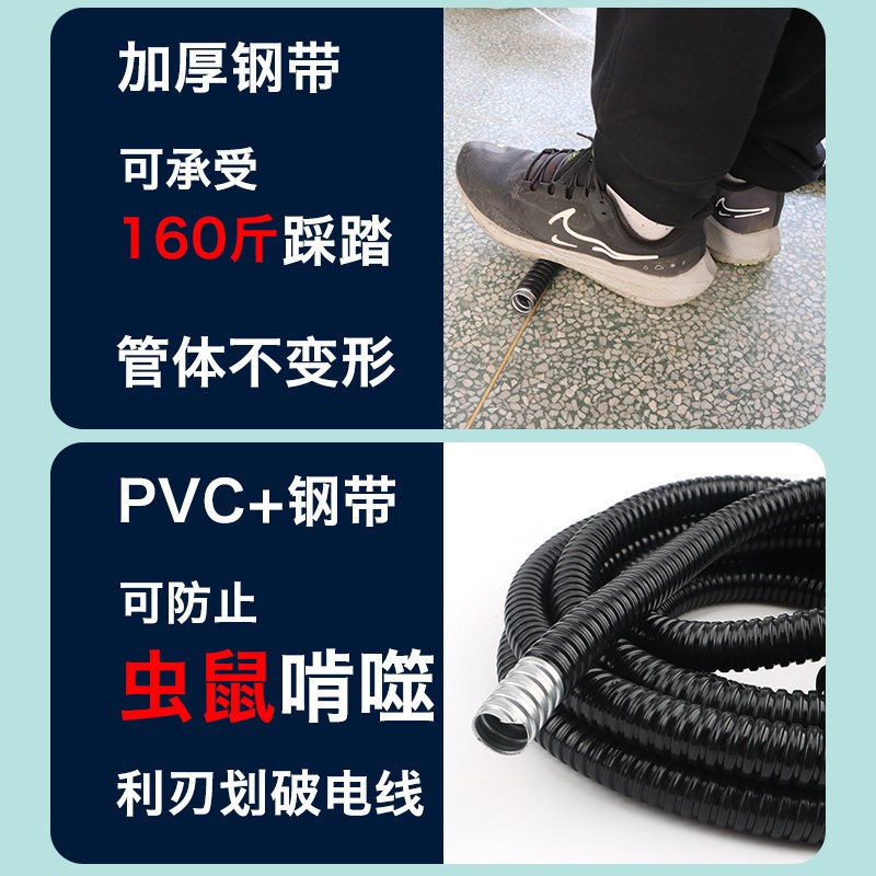 包塑金属软管蛇皮管波纹管穿线管护线管包胶管4分 1寸 16 20 25