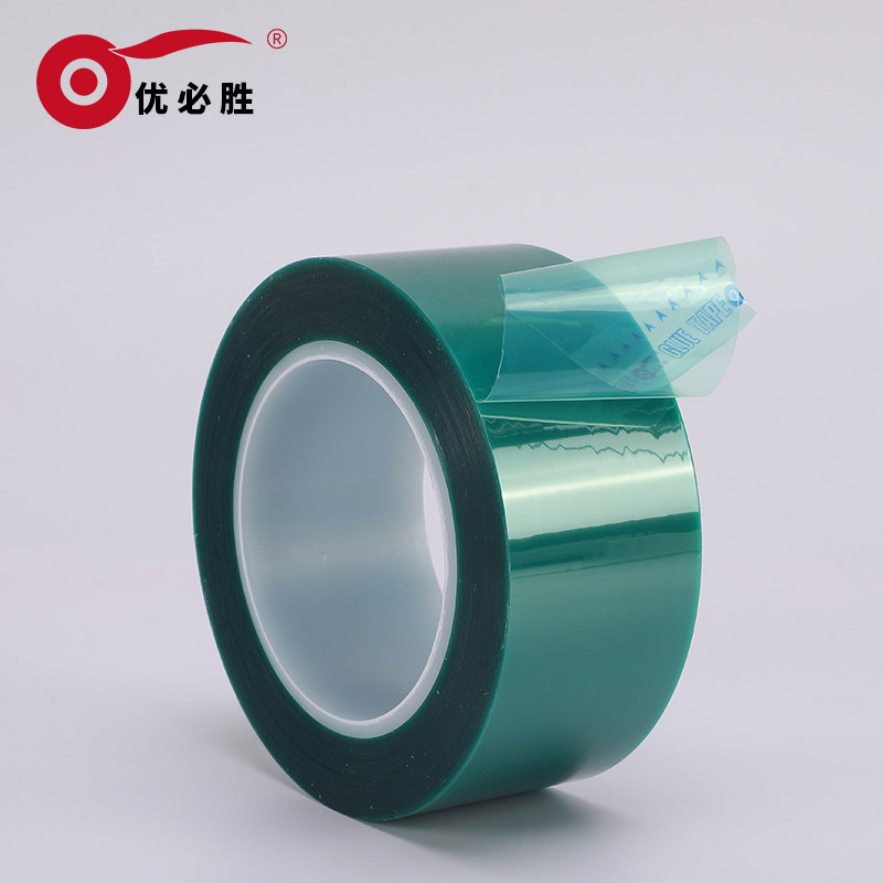 PET绿色高温胶带PCB线路板电镀汽车烤漆无痕遮蔽胶带绿色喷涂耐高