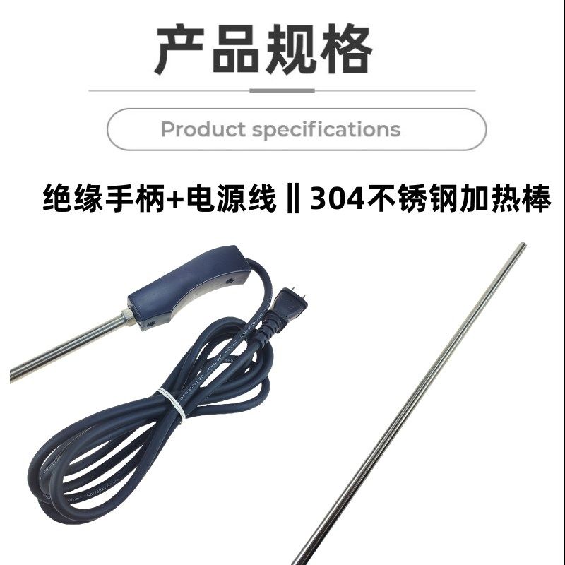 手持式泡沫切割加热棒高温烫孔器单头电热管干烧熔不锈钢发热棒