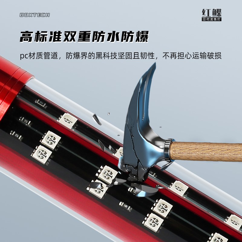 龙鱼灯鱼缸灯LED防水潜水照明灯龙鱼专用灯增色增艳水族观赏鱼