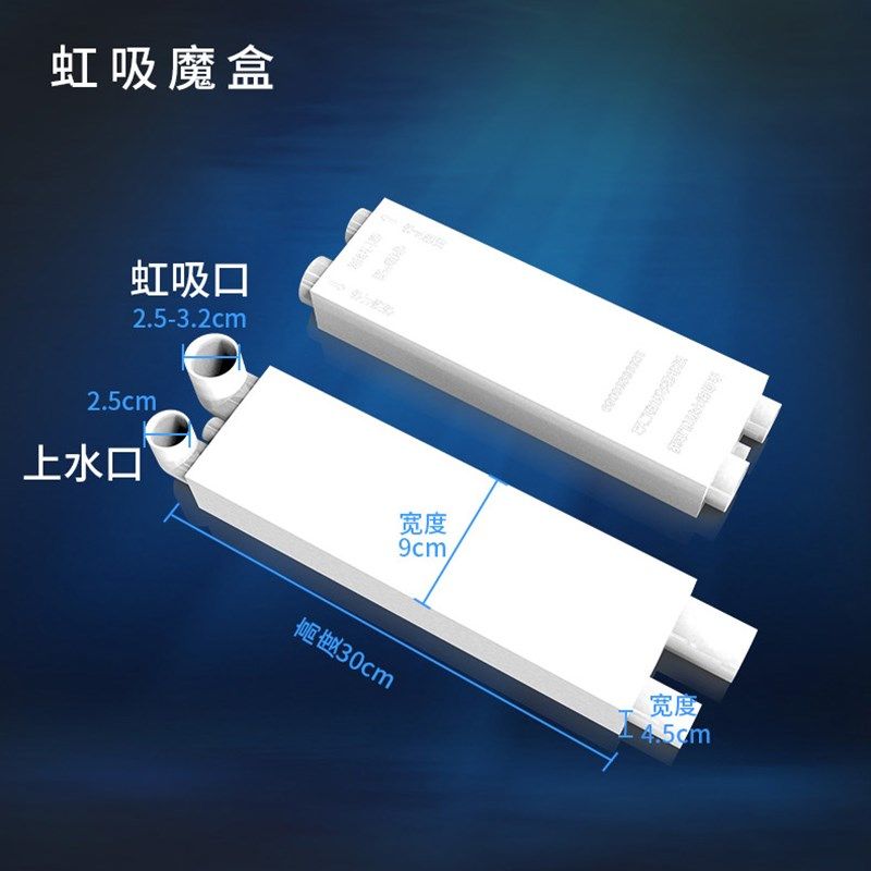 鱼缸改底滤 不打孔 虹吸底滤系统 上滤改下滤 过滤设备