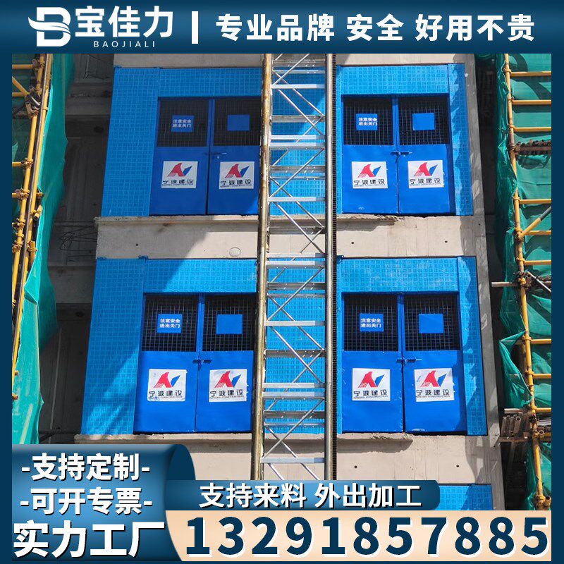 工地楼层防护板建筑外立面安全防护网片施工电梯防护门标化防护栏