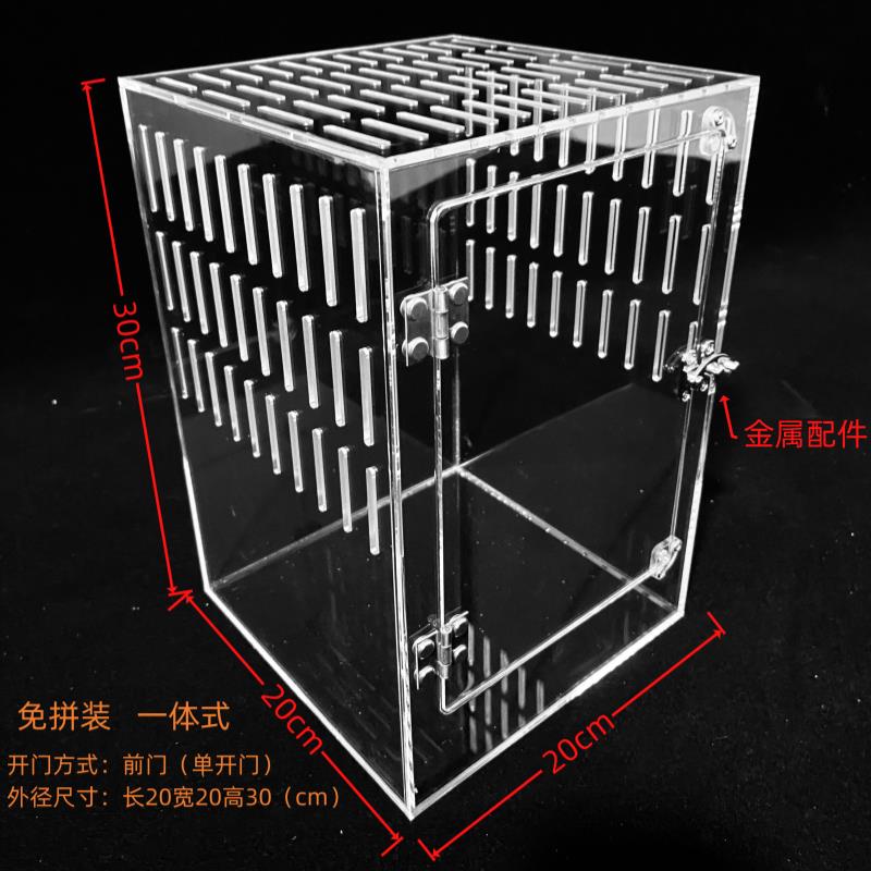 亚克力饲养箱蜘蛛饲养盒爬宠爬虫饲养箱宠物用品