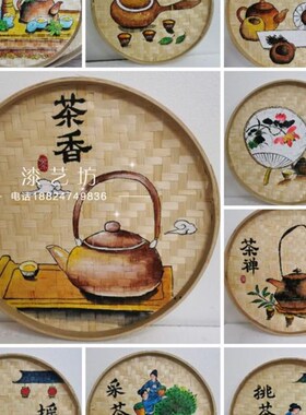 手绘竹编簸箕画装饰品餐厅挂饰米筛墙饰田园农村墙壁挂农家乐挂画