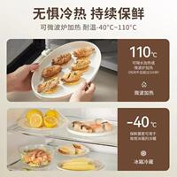 保鲜膜套罩壁挂式一次性食品级保鲜袋松紧口抽取剩菜剩饭碗盘套-G