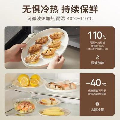 保鲜膜套罩壁挂式一次性食品级保鲜袋松紧口抽取剩菜剩饭碗盘套-G