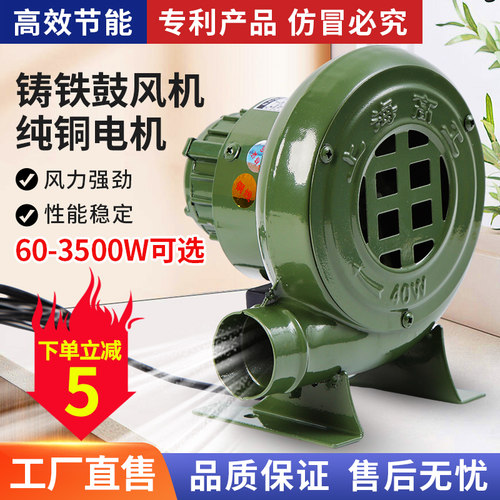 小型家用鼓风机单相锅炉吹风机炉灶引通风机220V强力离心式工业通