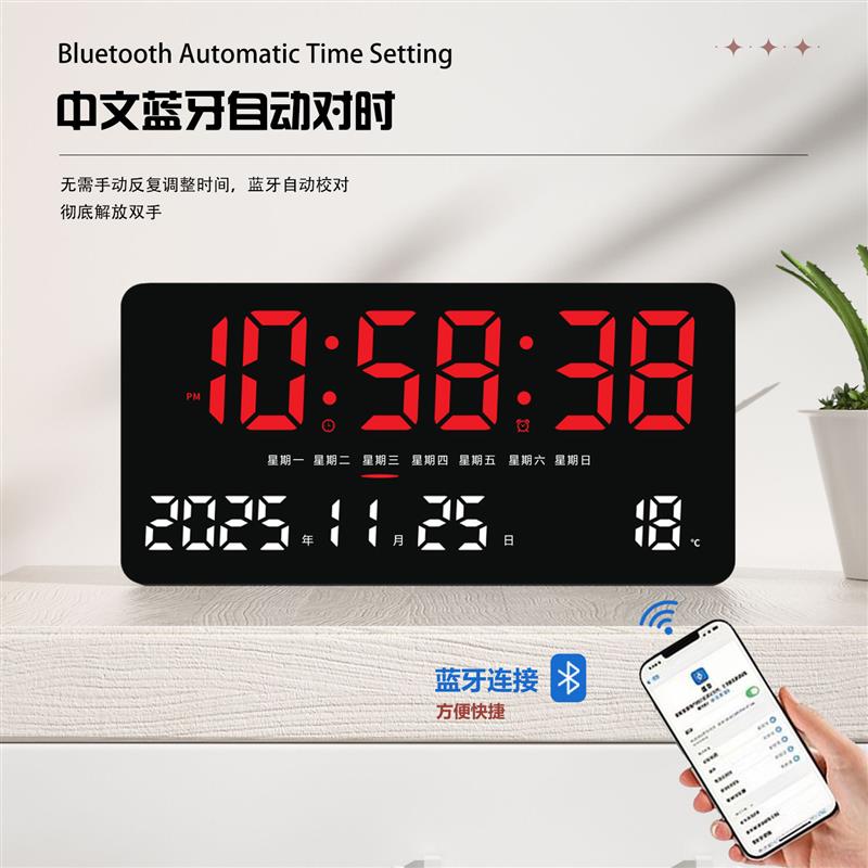 大屏led数字时钟自动对时电子钟表桌面摆台式挂墙闹钟时间显示器