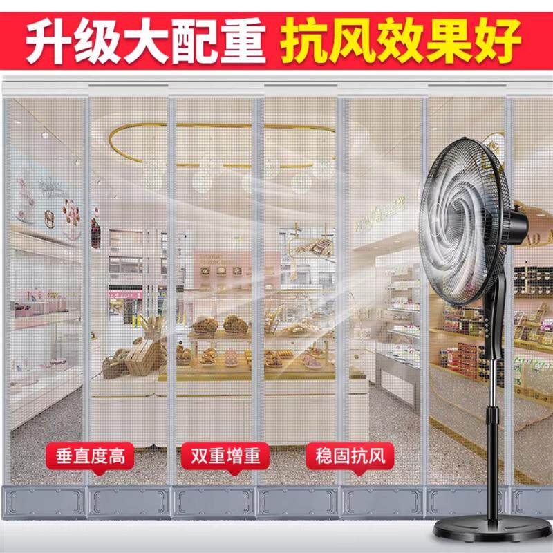 夏季防蚊门帘2026新款磁吸纱帘自吸透气磁性夏天店铺商用纱网门帘