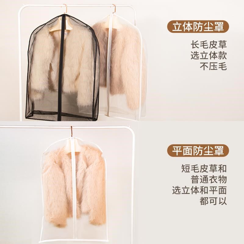 貂皮大衣专用衣服防尘罩欧根纱挂衣袋皮草水貂防尘袋防虫裘皮貂绒