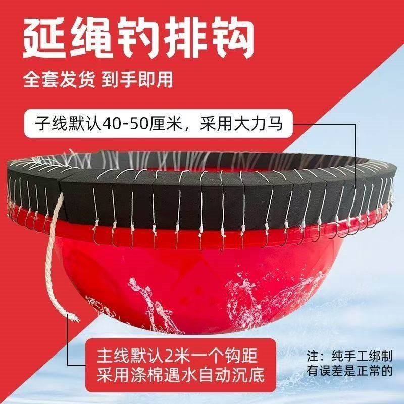延绳钓一整套排钩海河通用丸世钩全套新款带盆鳗鱼甲鱼黄辣丁串钩