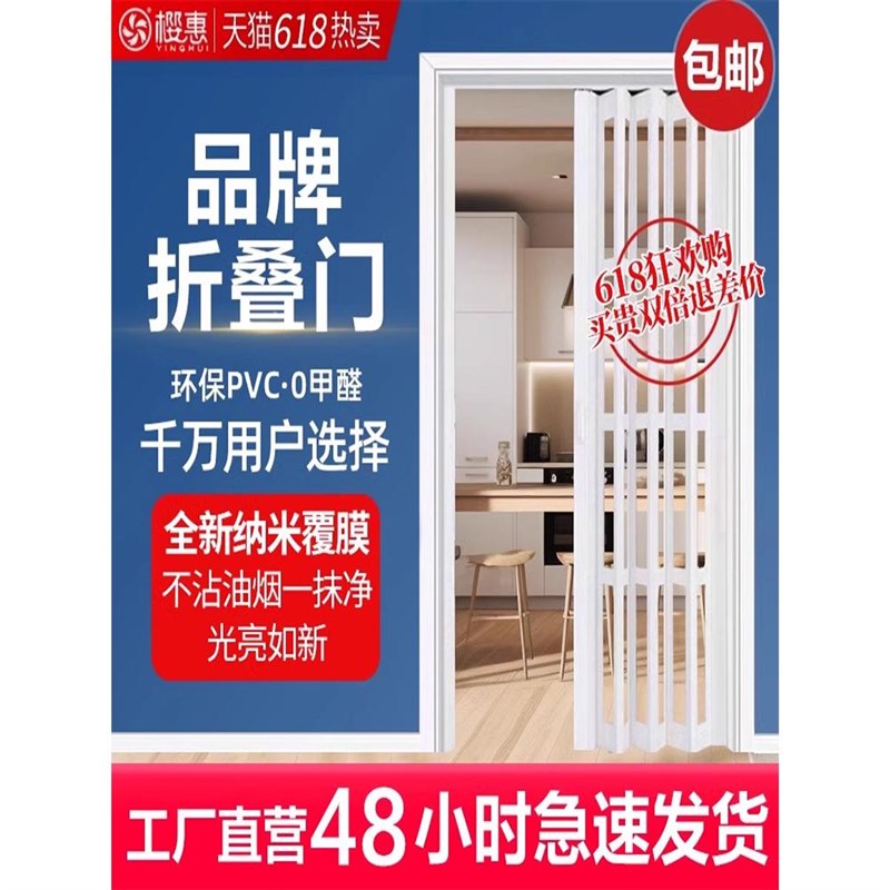 厨房pvc折叠门燃气卫生间卧室阳台隔断简易隐形无轨伸缩推拉门