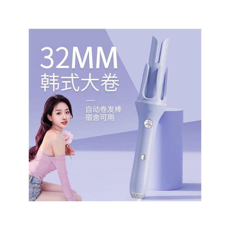 40mm32全自动卷发棒大卷波浪烫持久定型不伤发韩句懒人电动卷发棒