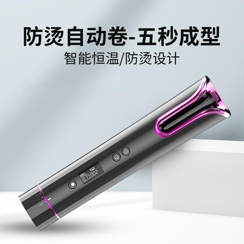 全自动卷发棒usb充电无线负离子懒人卷发器棒女大卷波浪内扣可携