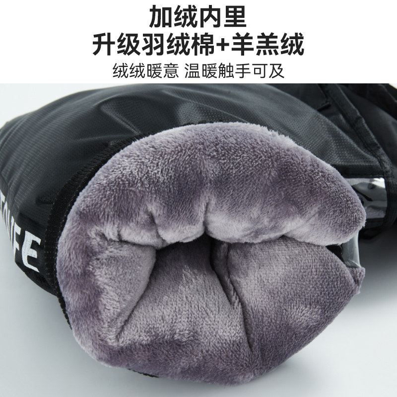 电瓶电动车手把套冬季加厚防风保暖护手摩托车车把套防雨防水加绒