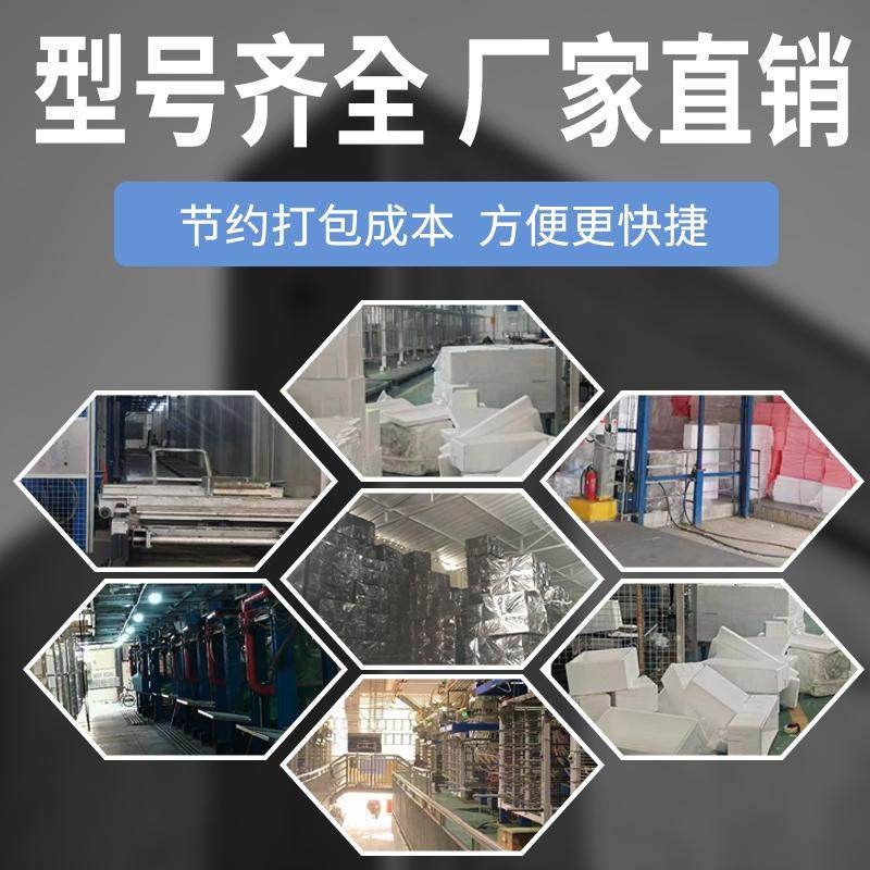 加厚高密度泡沫箱蛋糕箱冰淇淋海鲜箱生鲜冷藏冷冻泡沫箱快递专用