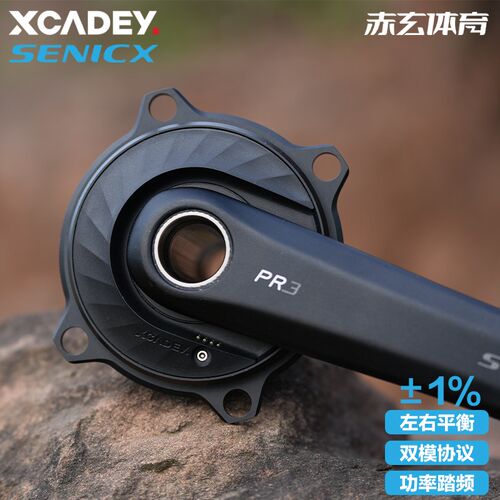 XCADEY驭勇功率计曲柄套装公路自行车24mm曲柄牙盘三钉盘爪功率计