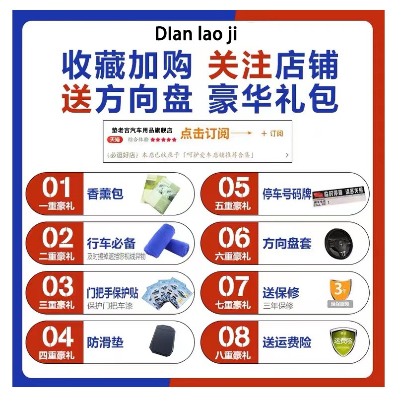 汽车坐垫四季通用亚麻座椅套全包围座垫新款专用坐套冬季冰丝车套