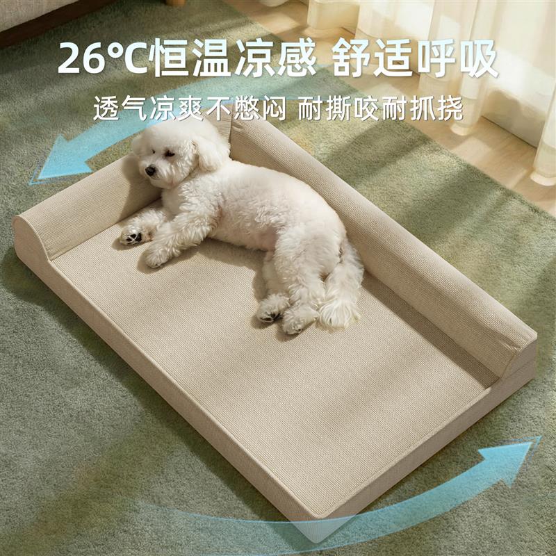 狗垫子宠物降温冰垫狗窝夏日睡垫凉垫猫垫四季通用睡觉用防撕咬窝