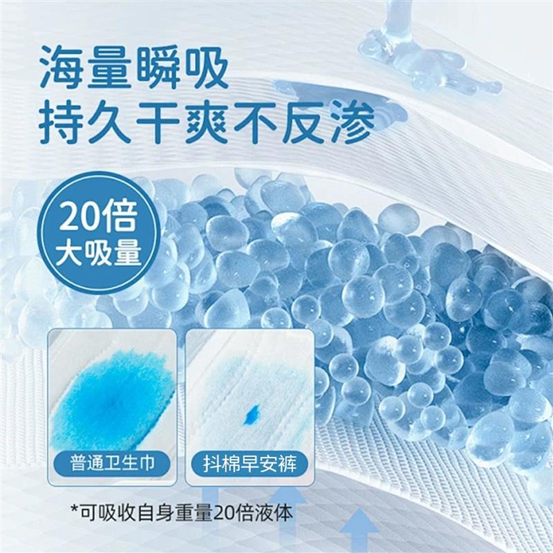 儿童生理期卫生巾拉拉裤安睡裤女童初潮少女专用女经期学生姨妈巾