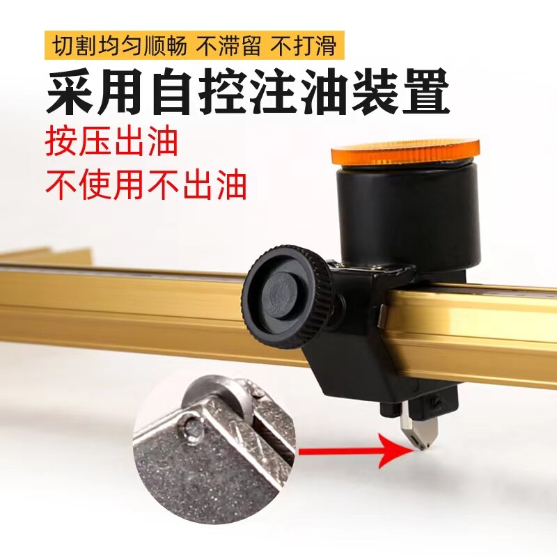 玻璃推刀瓷砖刀t型高精度滚轮式拖刀厚玻璃切割刀划岩板地砖刀头