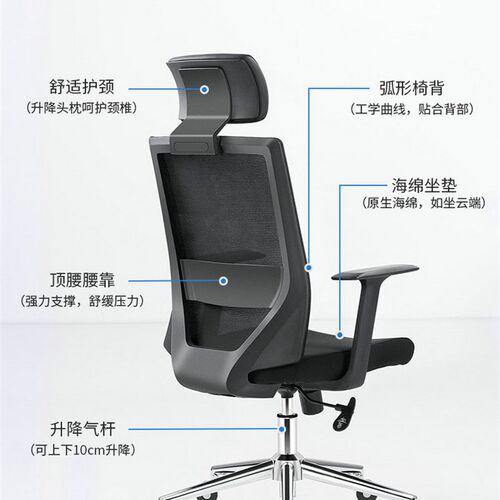 电脑椅子舒服久坐办公椅人体工学舒适居家款网布职员椅办公室转椅