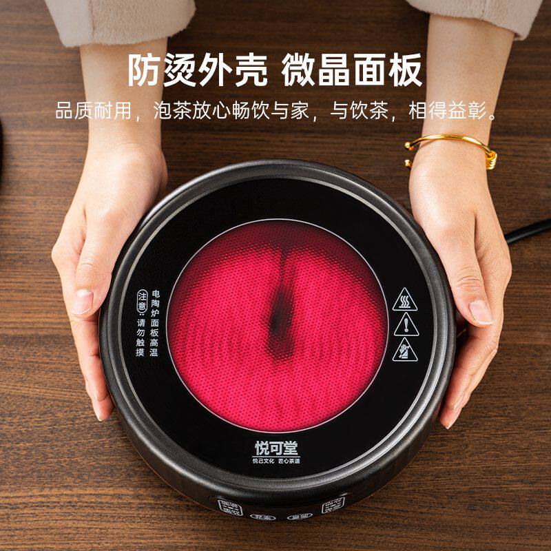 电陶炉煮茶壶耐高温玻璃泡茶壶煮茶炉家用煮茶器保温养生壶烧水器