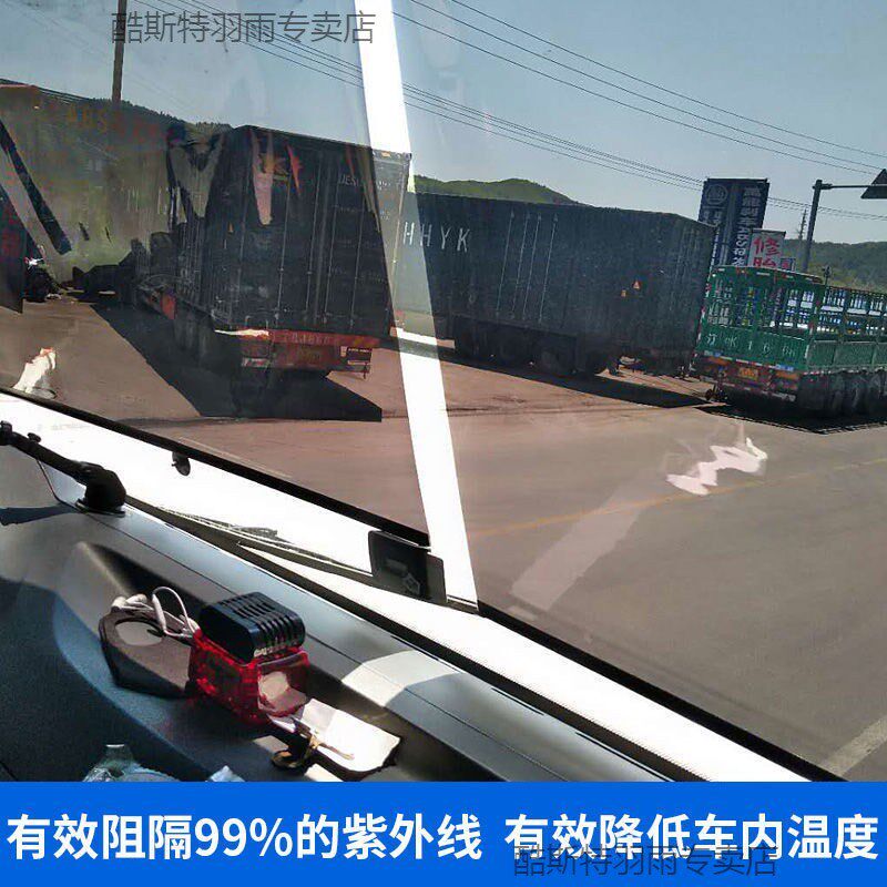 货车遮阳帘客车大巴伸缩式遮阳膜汽车前挡玻璃防晒隔热吸盘遮阳挡