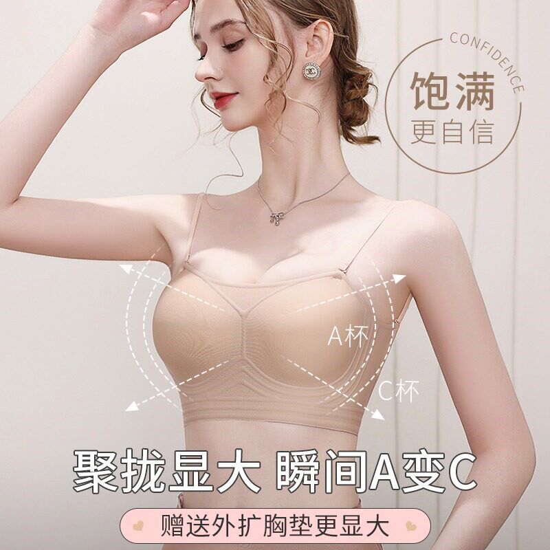 细肩带露背内衣女隐形无痕小胸加厚显大聚拢外扩大u型美背文胸罩