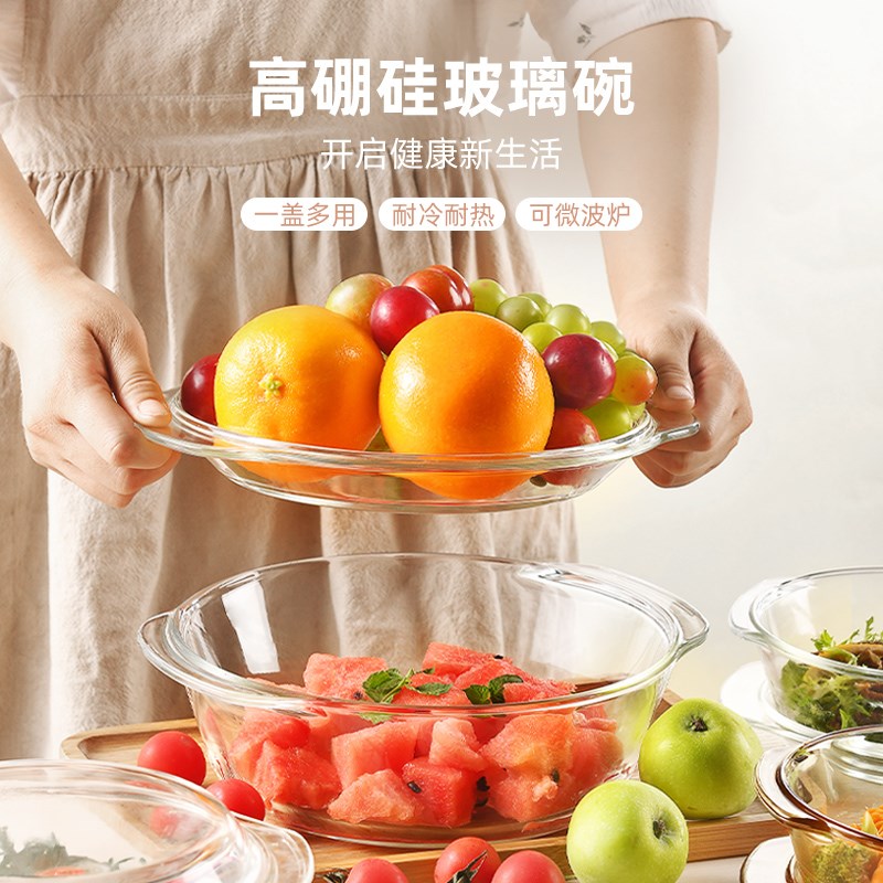 玻璃碗耐高温带盖家用微波炉专用加热器皿光波炉汤碗泡面碗蒸蛋碗