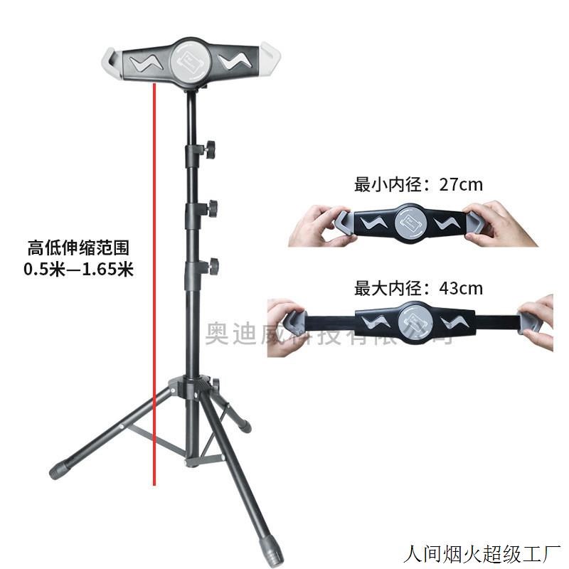 平板电脑三角架 金属落地支架14寸对角夹头适用iPad pro平板支架