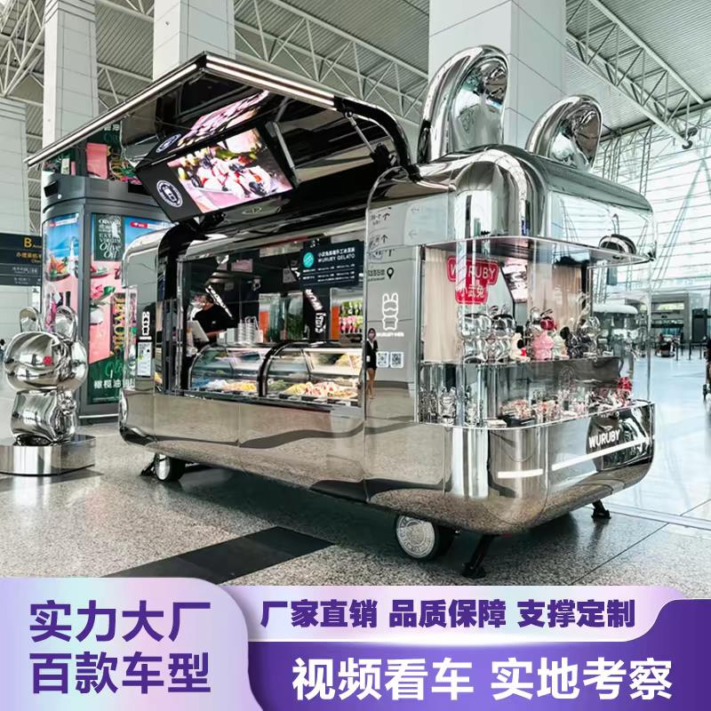 网红餐车小吃车拖挂营地移动奶茶咖啡车不锈钢摆摊冰淇淋露营房车
