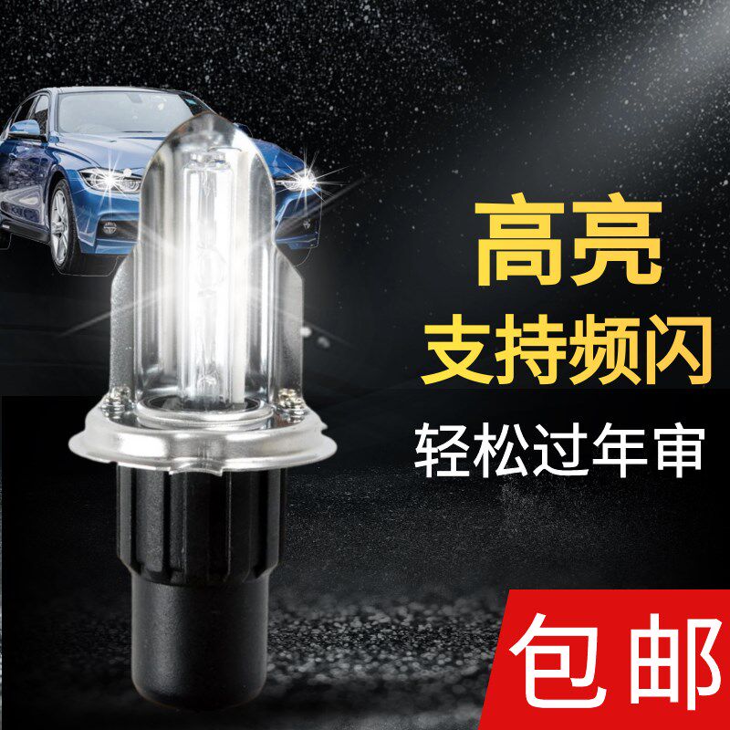 氙气灯套装快启100W汽车疝气大灯泡9005H7H1H11H4HID超亮强光改装