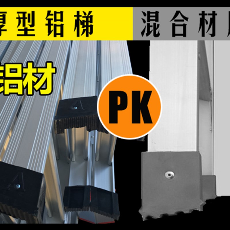 折叠梯子加厚铝合金人字梯工程梯伸缩梯家用梯子楼梯1米2米3米梯