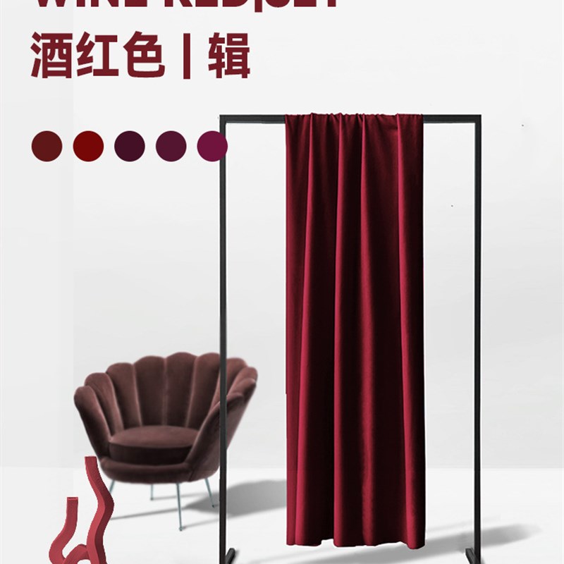 辑/09 红色窗帘复古轻奢定制窗帘丝绒遮光2023年新款卧室客厅绒布