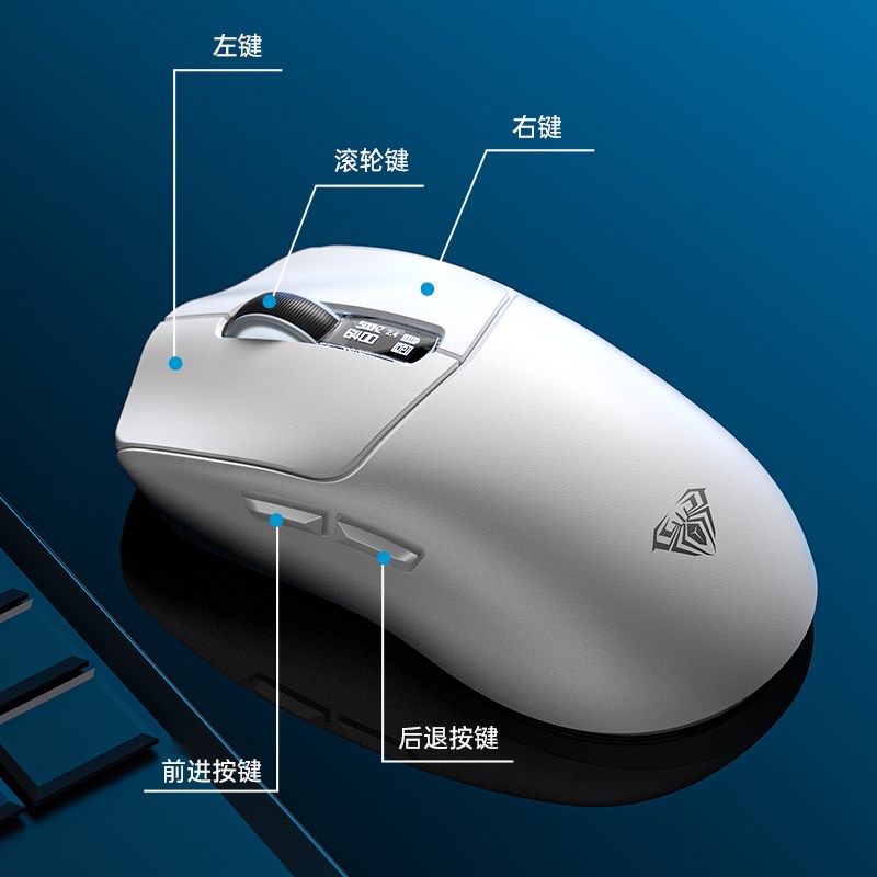 狼蛛SC580PRO三模无线滑鼠搭载PAW3311感测器 可充电人体工学电竞