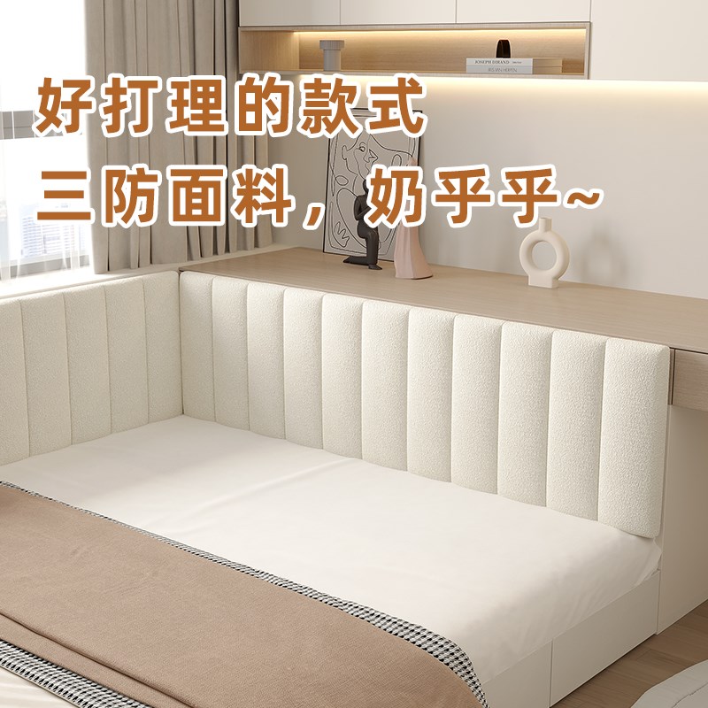 榻榻米墙围软包贴墙自粘无床头靠垫儿童房防撞炕围贴大靠背垫定制