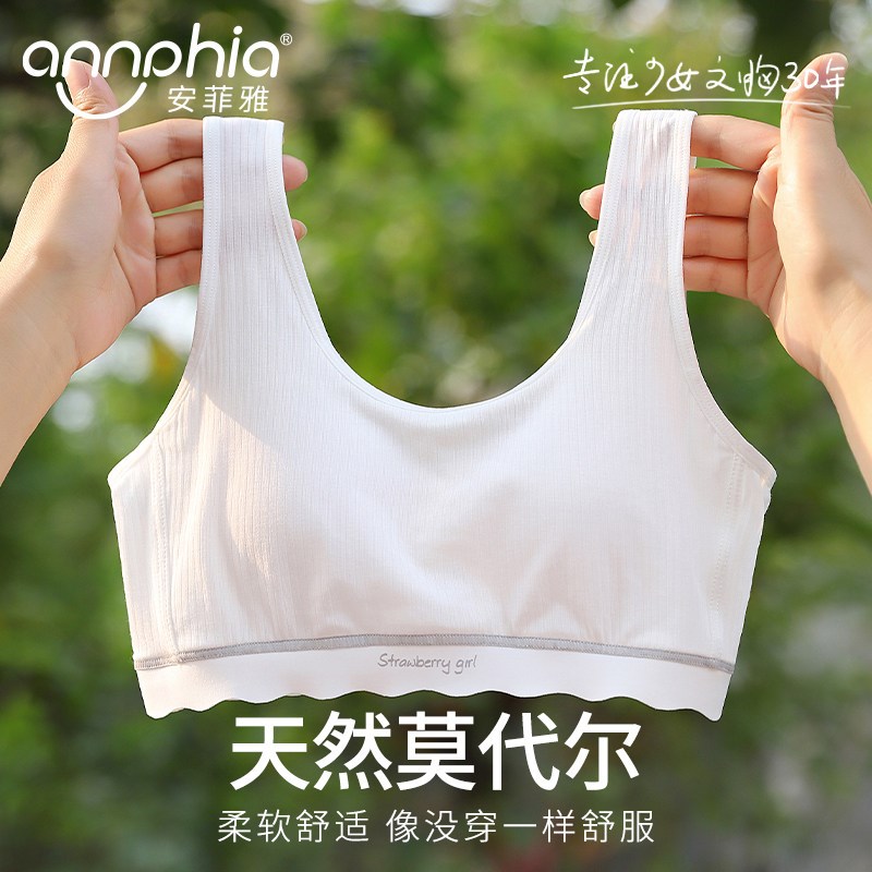 80S莫代尔棉女童内衣青春发育期学生女童运动背心青少年女生文胸