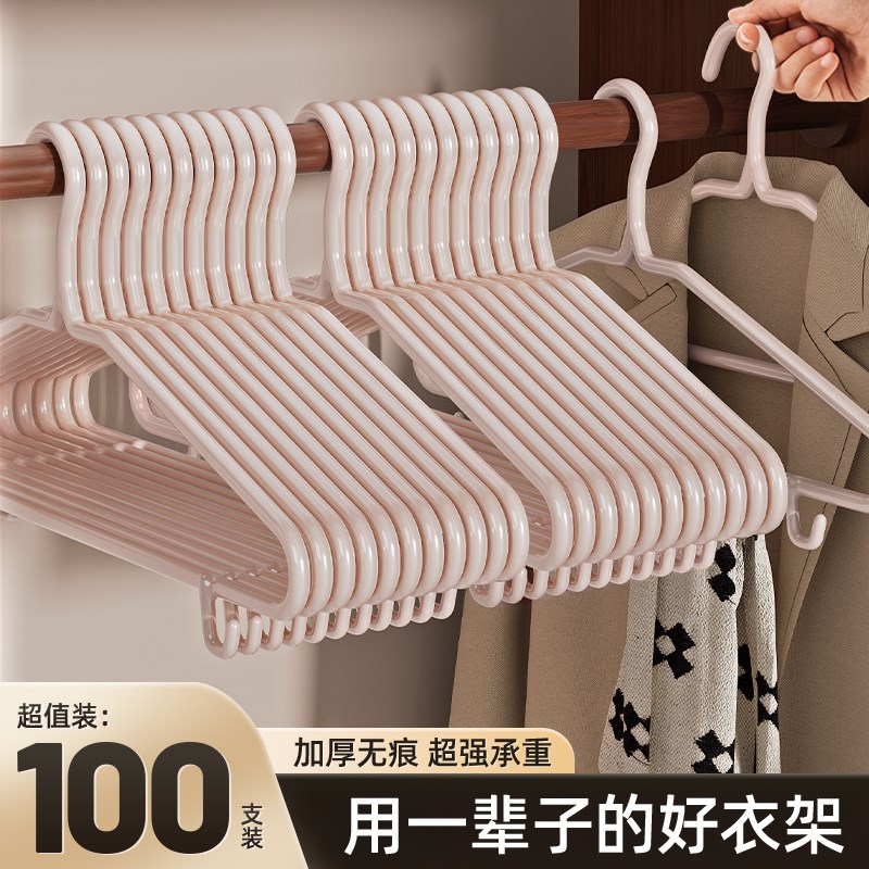 加粗加厚衣架家用挂衣防滑衣服架子大号无痕挂裤子防肩角晾衣撑子